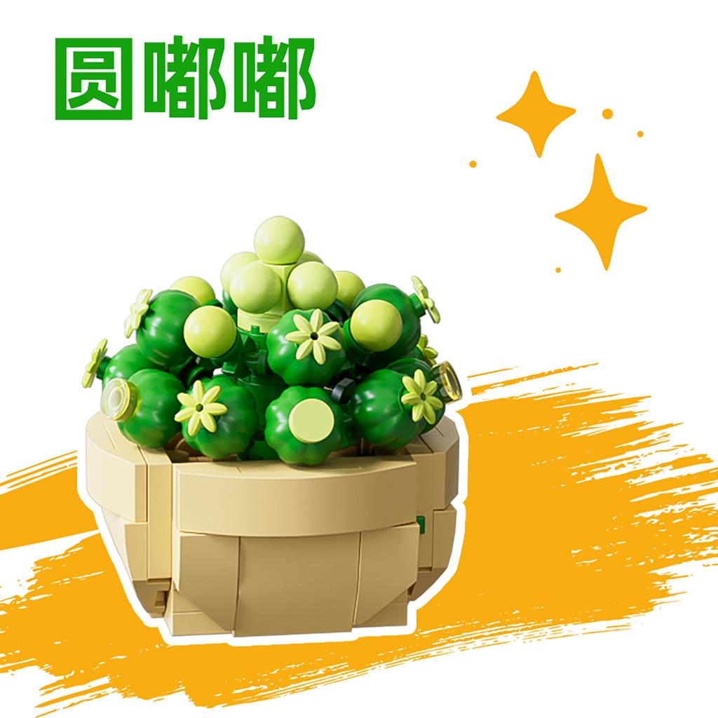 ToylinX Succulent Flower Potted Building Blocks 115PCS Toy Model Garden Children Adult  Festive Gifts Christmas Halloween Easter