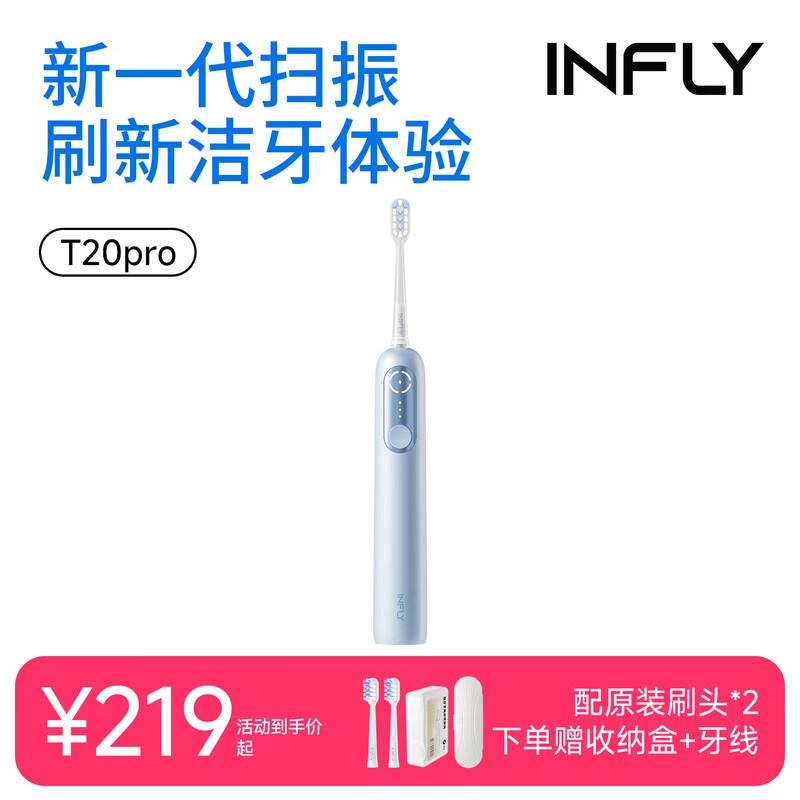 infly T20pro Sonic Electric Toothbrush