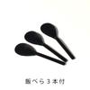 Sushi Made in with Rotating Sushi and 3 Rice Perfect for Parties Hand-rolled Set, Japan, Plate, Tub, Scoops, Lacquerware,