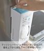 Yamazaki Magnetic Box Holder 2797 Plate, White,