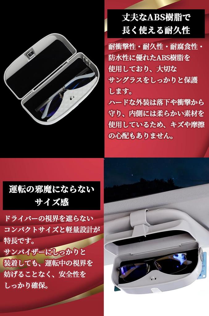 ideamall Sunglasses Holder Glasses Holder Sunglasses Case Car Eyeglass Holder Car Storage (Black)