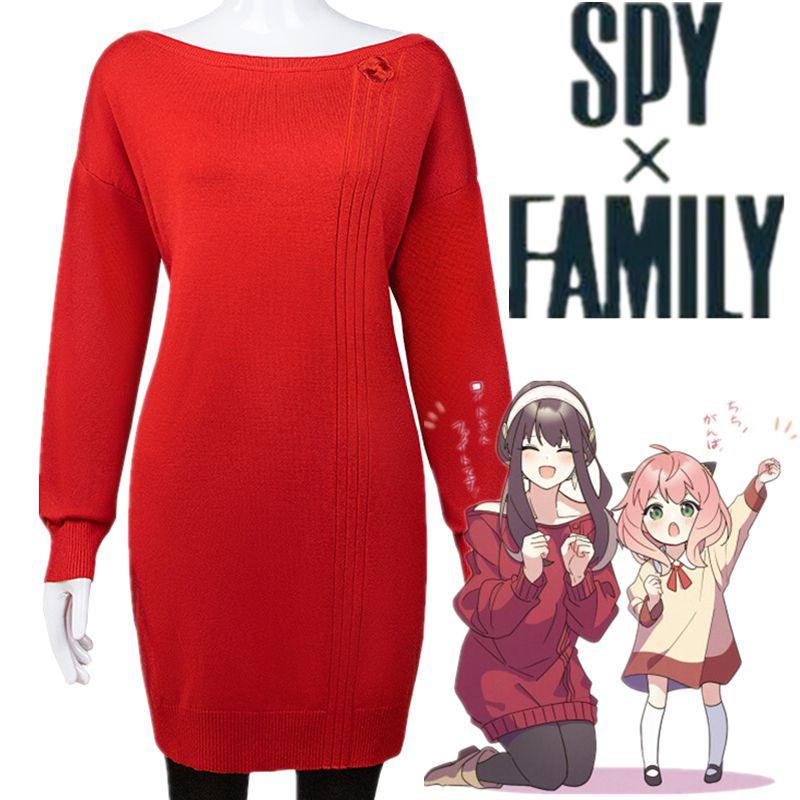 Spy×family Yor Forger Cosplay Costume Dress Halloween Carnival Role Play Party