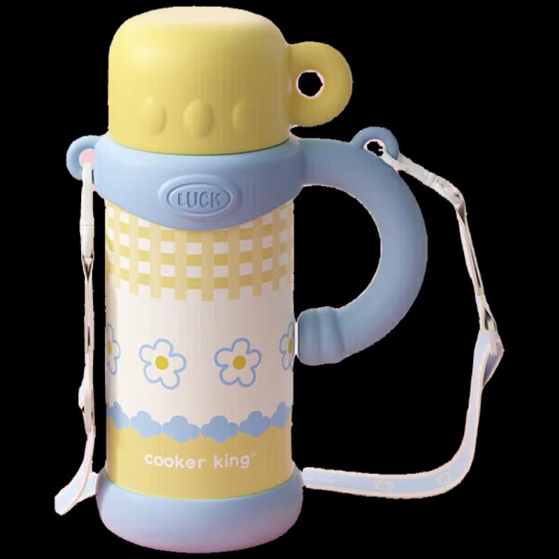 

Chuidahuang Thermal Water Bottle 800ML