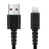 Premium Style Soft Cable To Lightning Black Charging/Communication USB-A 0.5m PG-YWLA05BK