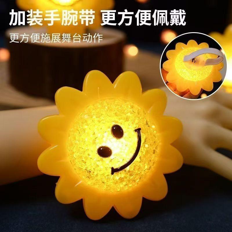 

Children s Day Wristband Sun Lamp Performance Prop One Size жёлтый