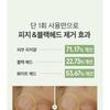 ONE THING - Witch Hazel Blackhead Cleaner Nose Pack Pad Set