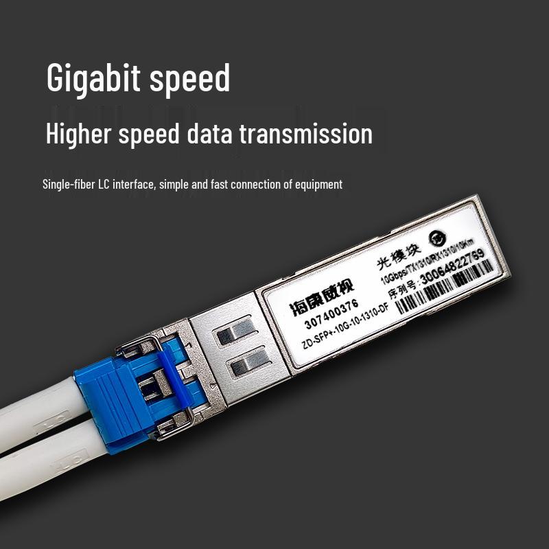 HIKVISION 10G SFP+ Optical Transceiver CN plug (adapter included)