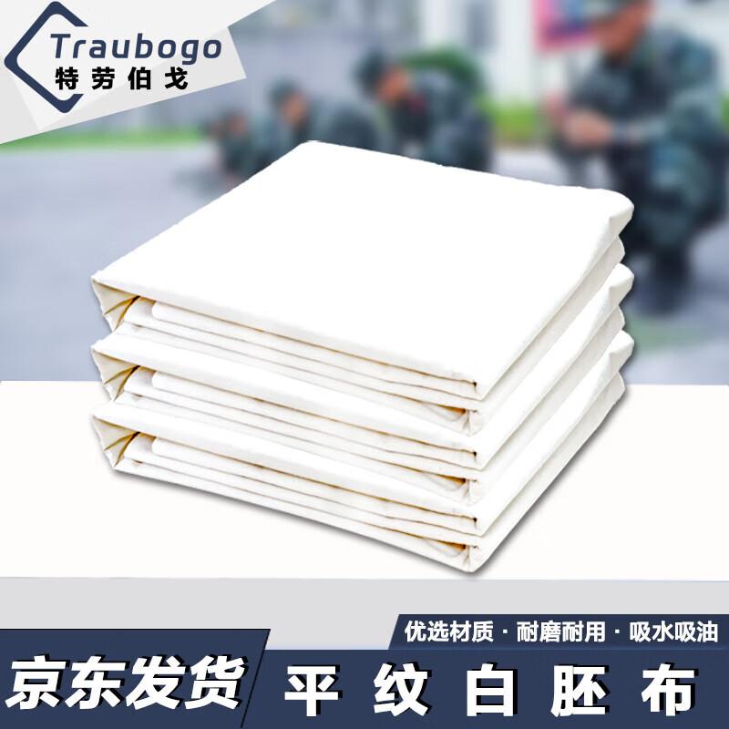 Trauberg Premium Multi-Material Wiping Cloth