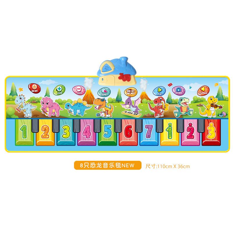 

Детское фортепианное музыкальное одеяло Фортепианное игровое одеяло Многофункциональное игровое одеяло Танцевальное одеяло с функцией записи жёлтый