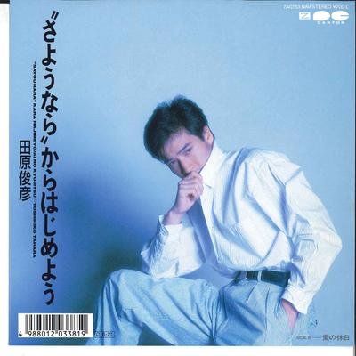 Koníčky a kreativita – Hudba