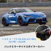 Set of 2 Triangular Rearview Mirror Side Spoiler Trims for Toyota Supra GR A90 A91 MK5 Front Window Rearview Mirror Side Replacement Accessories for