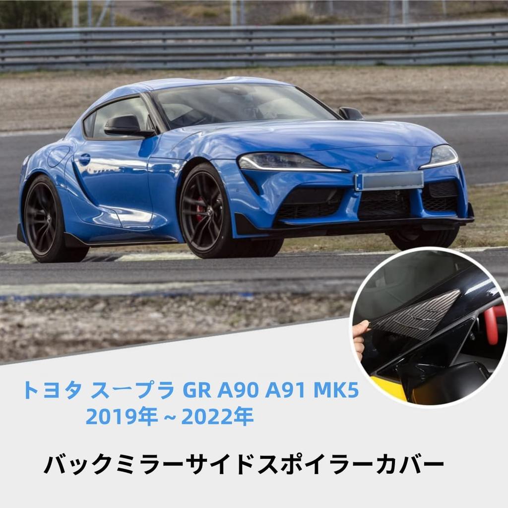 Set of 2 Triangular Rearview Mirror Side Spoiler Trims for Toyota Supra GR A90 A91 MK5 Front Window Rearview Mirror Side Replacement Accessories for