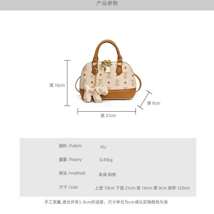 Temperament handbag small bag messenger bag high-end shell bag women's new bear print niche fashion