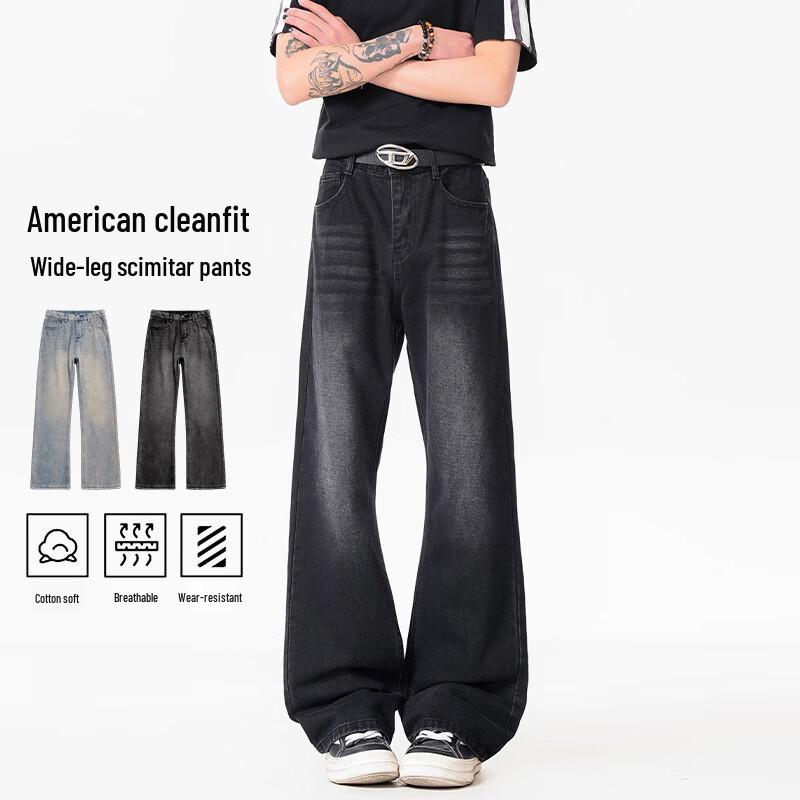 VUUG Men s Vintage Washed Distressed Wide-Leg Jeans XL