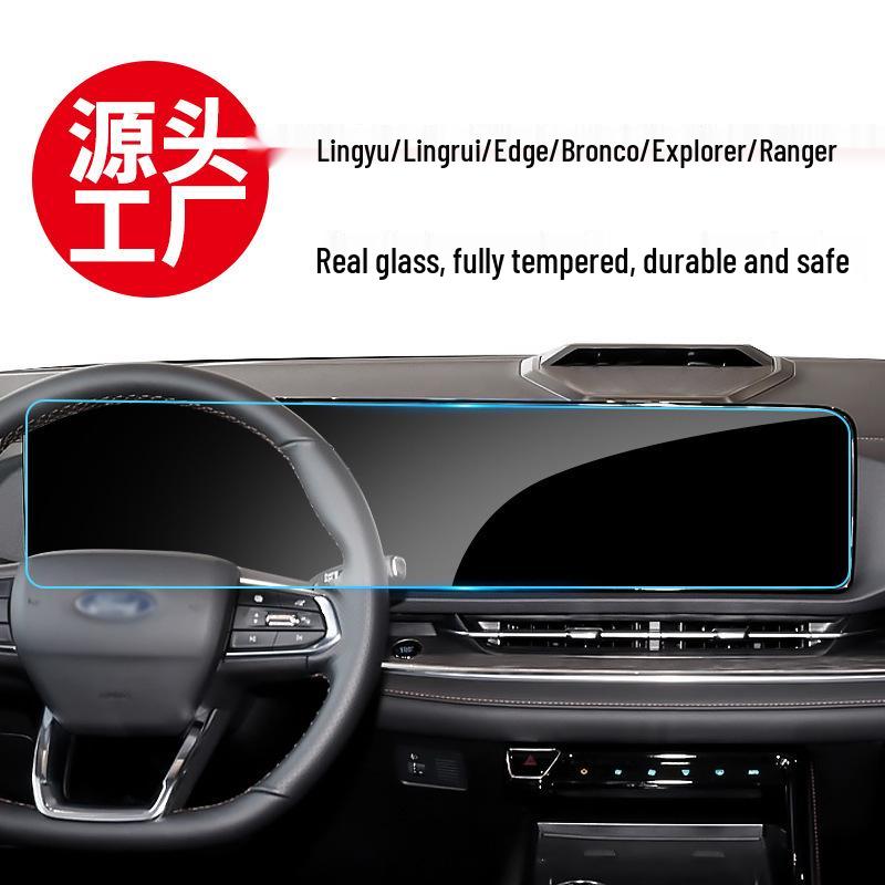 Ford Bronco Explorer Ranger Navigation Tempered Film Batch