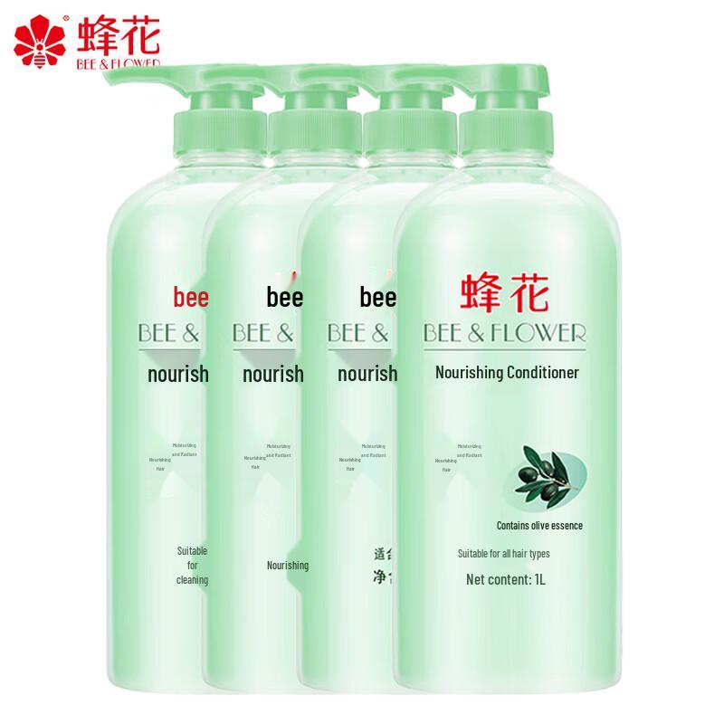Питательный кондиционер для волос Fèng Huā с оливковым маслом (4x1л)