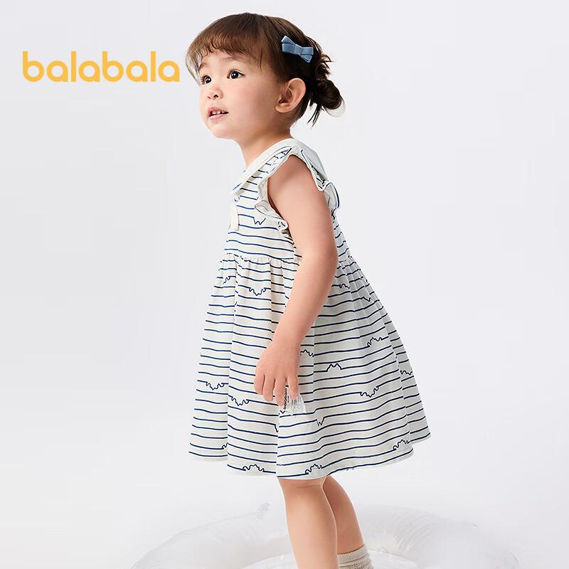 Balabala Girls Summer Navy Collar Striped Dress 100