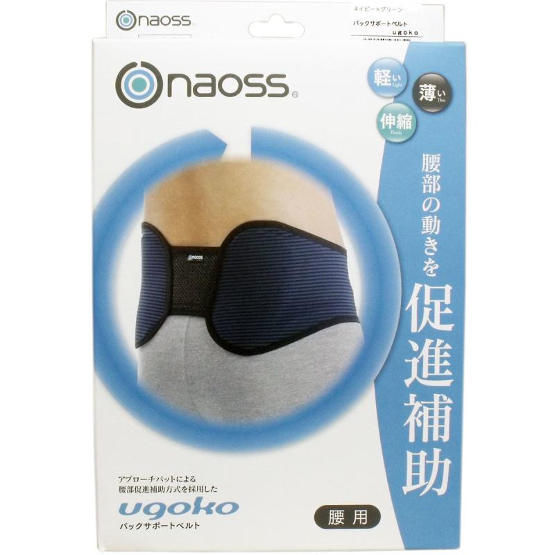 

Back Support Belt Ugoko Navy x Green L Size