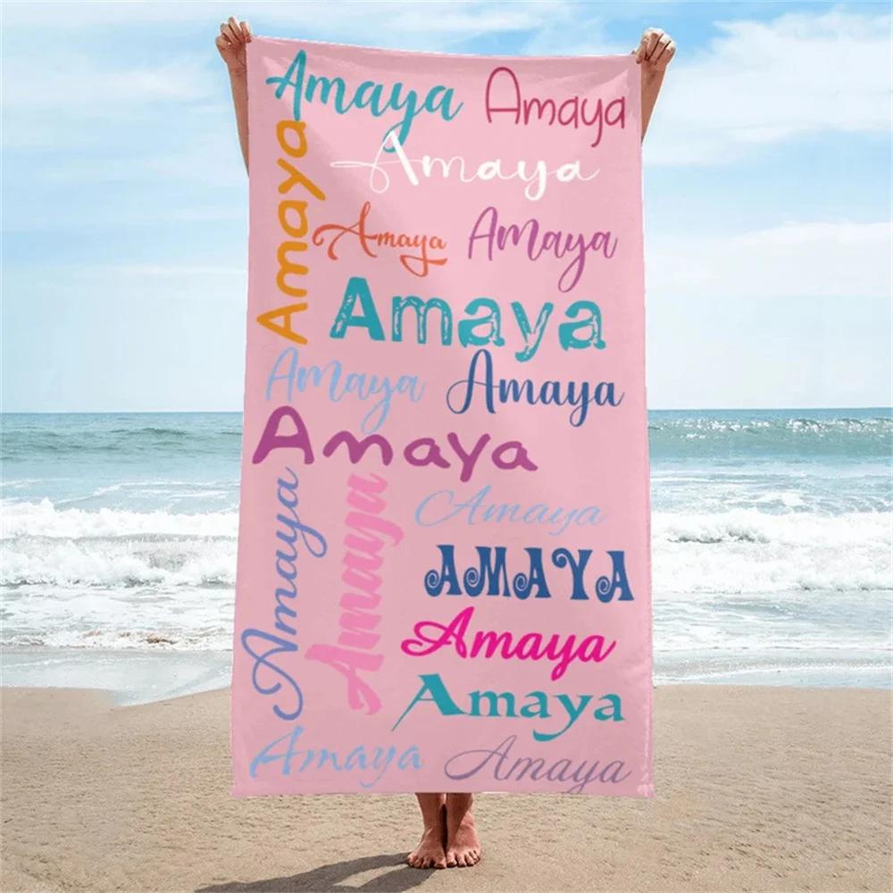 Custom Name Beach Towels For Kids/Youth/Adult Monogram Pool Towel Vacation Gift Picnic Towel Pool Party Gift Absorbent Quick-Dry