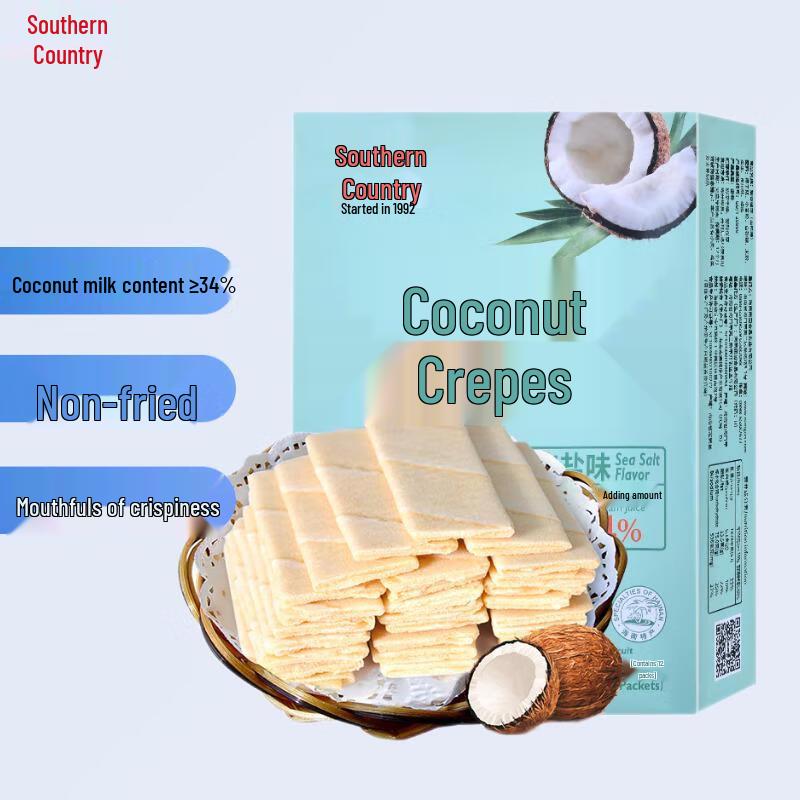 Nanguo Crispy Coconut Wafers