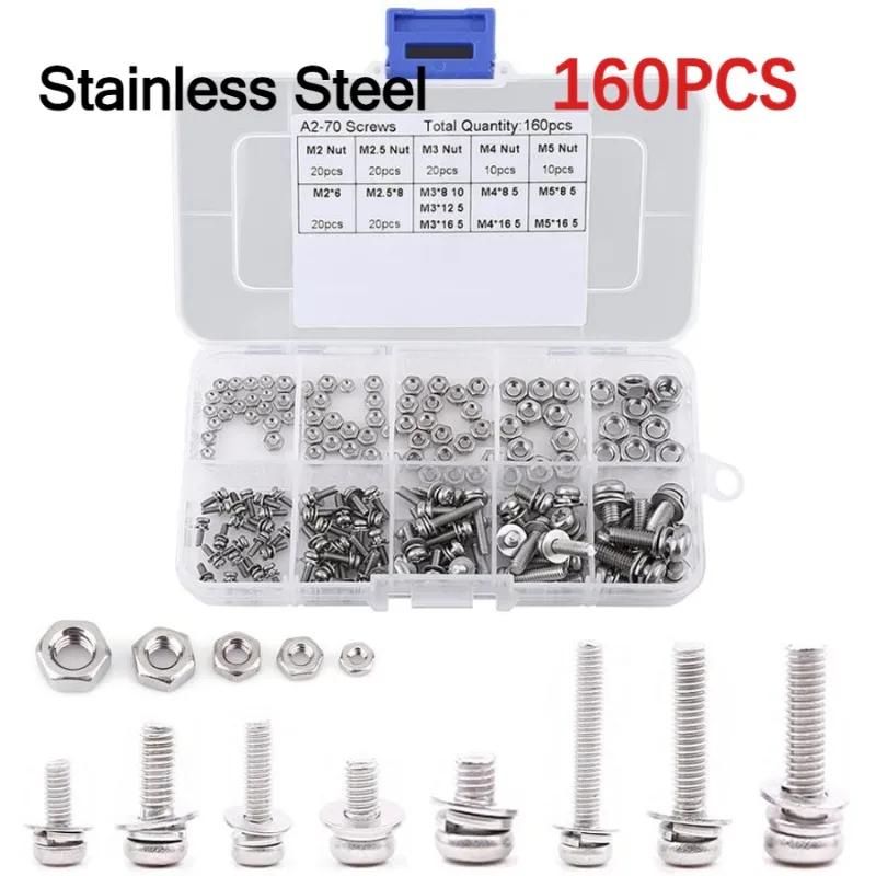 160PCS M2 M2.5 M3 M4 M5-304 Stainless Steel Cross Pan Head Combination Screw and Nut Set