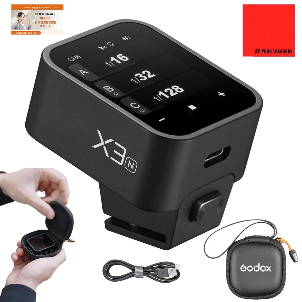 Japanese Approval Godox Nikon Compatible Wireless Transmitter Instruction [Official Distributor/Technical Mark] X3-N [Japanese Manual/Cloth]