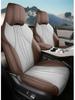 BYD Song PLUS Seat Covers: Glory Edition DMI/EV, Linen, 25 Models, Fully Enclosed Design