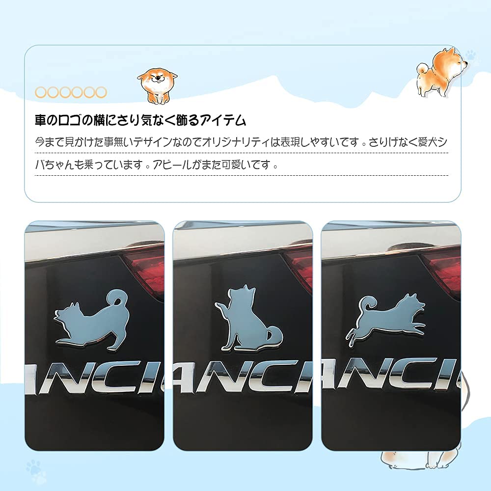Catland Dog Sticker Shiba Inu Car Emblem Cute Dog Car Plate Cool and Stylish 3D Metal Waterproof Decal Sticker Label for Custom Set Emblem, Charm,
