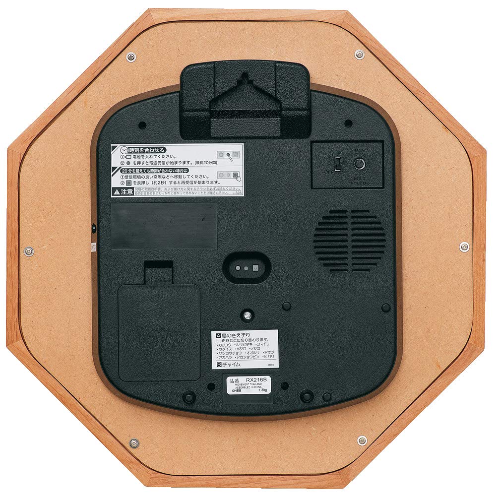 Ceas Seiko Ceas de Perete Sunet Natură 12 Tipuri Radio Analogic Sonerie Comutabilă Corp Lemn Maro Deschis Mărime: 33.0 x 33.0 x 6.8cm RX216B