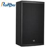 Runpu Dual 8-inch Passive Conference Speaker System (CN Version)