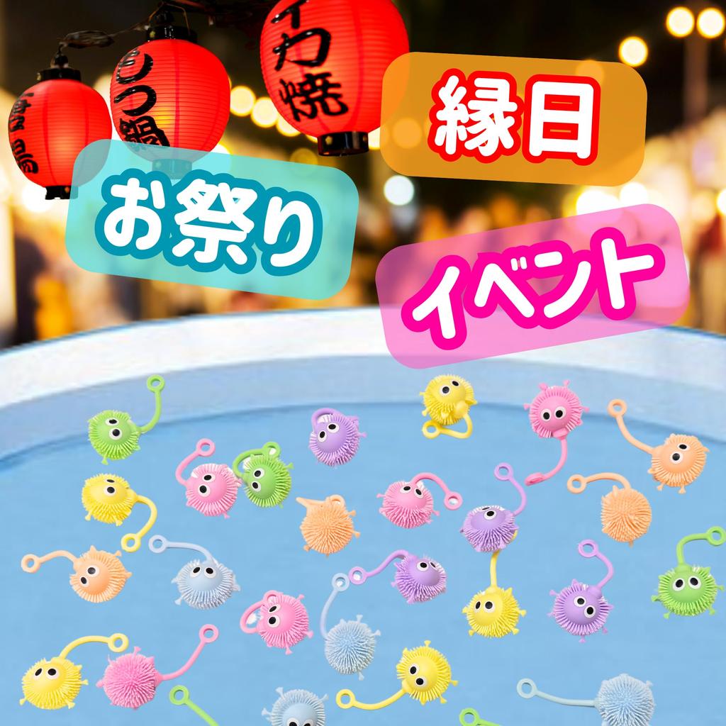 [Great Festival Supplies] Light-Up Mini Chibisuke Yo-Yos, 6 Assorted Designs, 30-Piece Set, Prizes [K-Bright Thank You Cards]