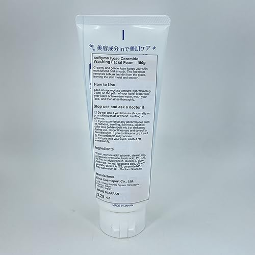 Softymo Facial Cleansing Foam W Ceramide Facial Cleansing 150g
