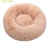 Soft Plush Round Pet Bed Dogs Cats Washable Cozy Nesting Cushion In Multiple Colors Sizes