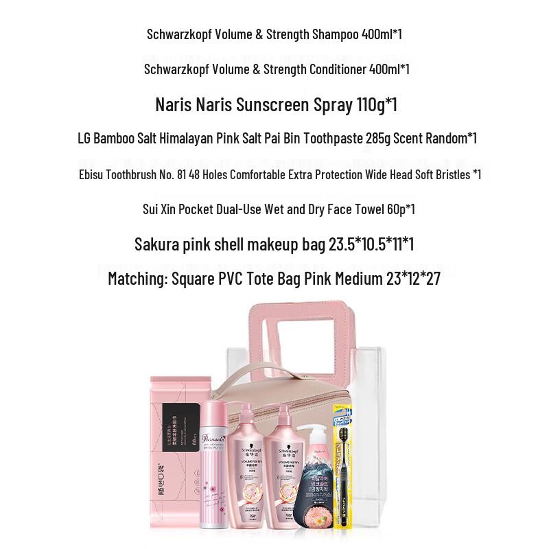 EBS 7-Piece Oral & Personal Care Set