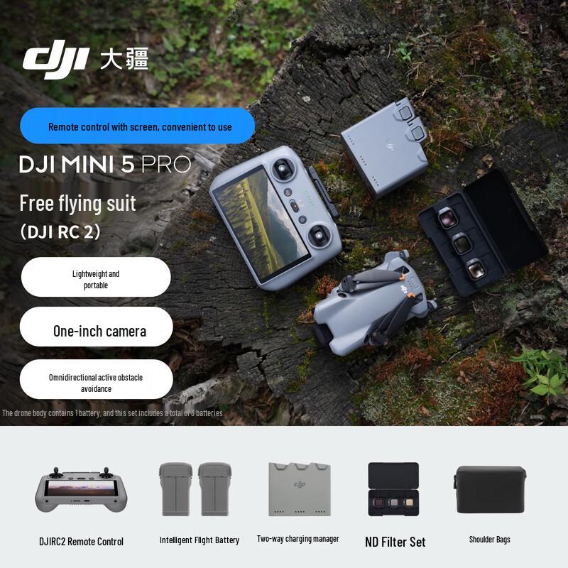 DJI Mini 5 Pro Drone (CN version)