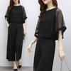 Women's Summer Mesh Pants & Chiffon Shirt Fashion Set - Little Fragrant Style