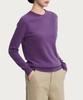 Keulleiseu 100% Wool Basic Knit Sweater_Purple