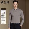 100% Long Staple Cotton Solid Color Polo Shirt Men's Long Sleeved Spring and Autumn New Versatile Pure Cotton Breathable T-shirt