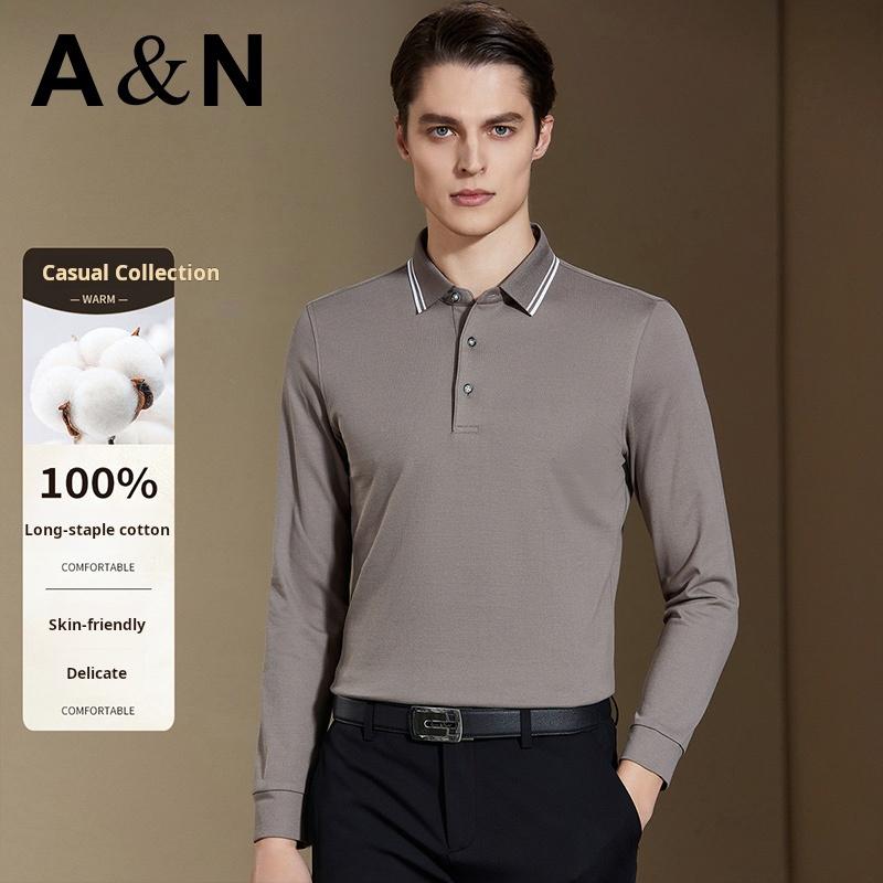 100% Long Staple Cotton Solid Color Polo Shirt Men's Long Sleeved Spring and Autumn New Versatile Pure Cotton Breathable T-shirt