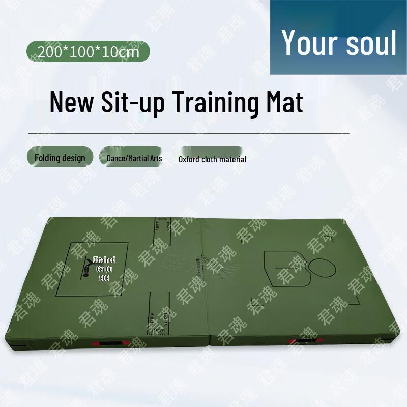 Junhun Fitness & Physical Education Equipment