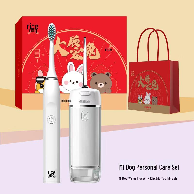 

Migu Electric Toothbrush and Water Flosser Set