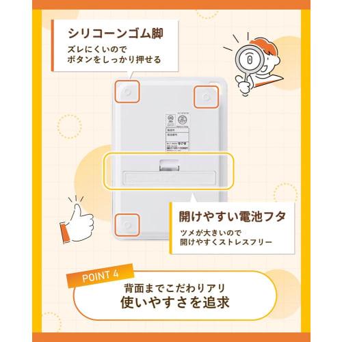 Tanita Cooking Scale, KD-187 WH, Measures up to 1kg in 1g Increments, Includes a Hook Hole for Convenient Storage, White, Kitchen Scale, Cooking, Digi