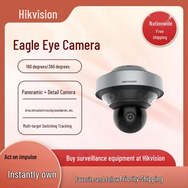 

HIKVISION iDS-2DP2427ZIXS-D Smart Eagle Eye PTZ Camera CN plug (adapter included)