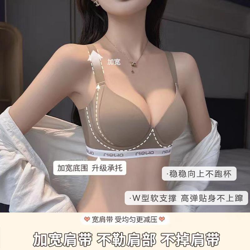 Thin large breasts, small seamless underwear, women's breathable lift, gather and close secondary breasts, anti-sagging adjustment large size bra