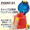 Skater (Skater) Water Bottle, Kids, Direct Drinking Water Bottle, 470ml, Super Mario 23, Insulate...