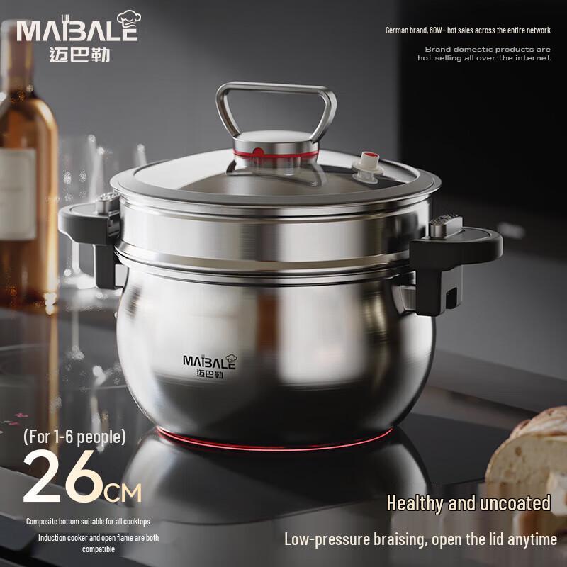 Maibale Stainless Steel Micro-Pressure Steamer Pot