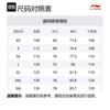 Li Ning Outdoor CF Tracing Windproof, Breathable, Abrasion Resistant, Rainproof Windbreaker Jacket Unisex Black AEMV005-3