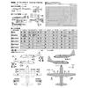 Pit Road 1/700 Skywave Series The Westwings 1 Plastic Model S78 (Aircraft) Molded Color