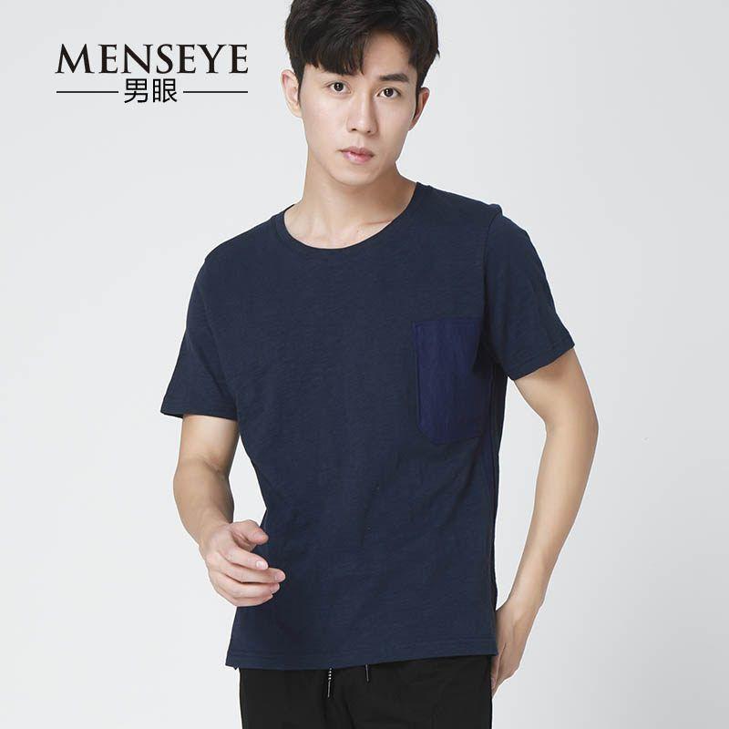 Menseye Youth Pocket Decoration Casual Short-Sleeved T-shirt