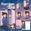 Detective Conan Anime Peripheral: Ran Badge Keychain, Laser Ticket, Postcard, Bookmark Gift Set